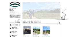Desktop Screenshot of momofukucenter.jp