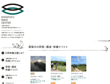 Tablet Screenshot of momofukucenter.jp